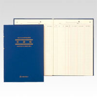 ★まとめ買い★アピカ　青色帳簿　買掛帳　アオ3　×5個【返品・交換・キャンセル不可】【イージャパンモール】の通販は 6,258円