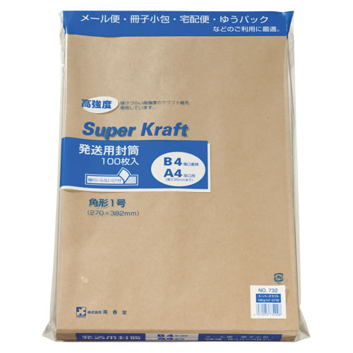 ★まとめ買い★コウシュンドウ　角１ＳＰクラフト１００ｇテープ付１００枚　７３２　×5個【返品・交換・キャンセル不可】【イ...