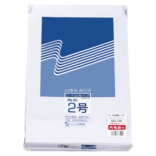 ★まとめ買い★コウシュンドウ　角２内地紋付ホワイト１００ｇ１００枚　７３８　×5個【返品・交換・キャンセル不可】【イージ...