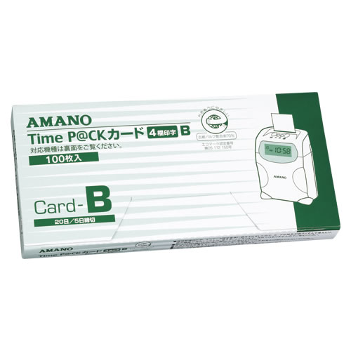 ★まとめ買い★アマノ　タイムパック用TimeカードB　TIME　P@CK　Bカード　×5個【返品・交換・キャンセル不可】...