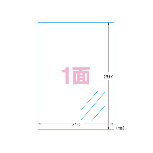 ★まとめ買い★エーワン　プリンタラベル　インクジェットプリン　28793　×5個【返品・交換・キャンセル不可】【イージャ...