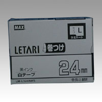 ★まとめ買い★マックス　ビーポップミニ　マーキング用巻つけテープ　LM-L524BWS　×5個【返品・交換・キャンセル不...