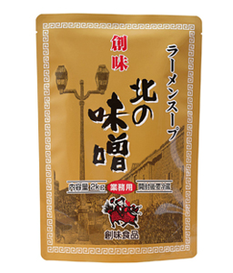 【送料無料】★まとめ買い★　創味　ラーメンスープ　北の味噌　２Ｋｇ　×5個【イージャパンモール】