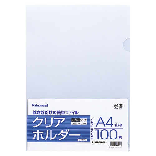 ★まとめ買い★ナカバヤシ　クリアホルダーA4/100枚/クリア　CH1036C　×6個【返品・交換・キャンセル不可】【イ...