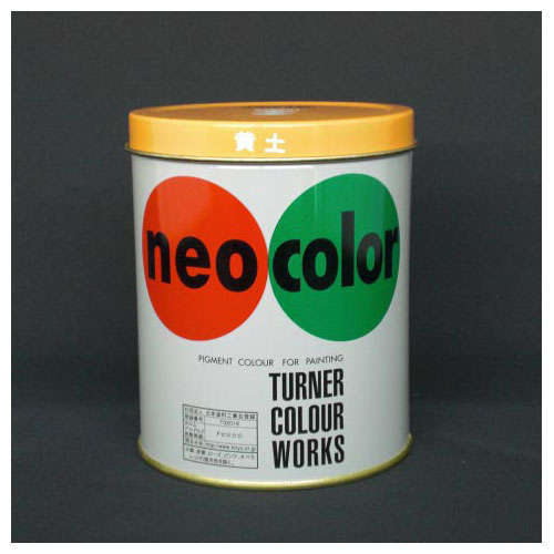 ★まとめ買い★ターナー色彩　ネオカラー600ml　A色　黄土　NC600　オウド　×6個【返品・交換・キャンセル不可】【...