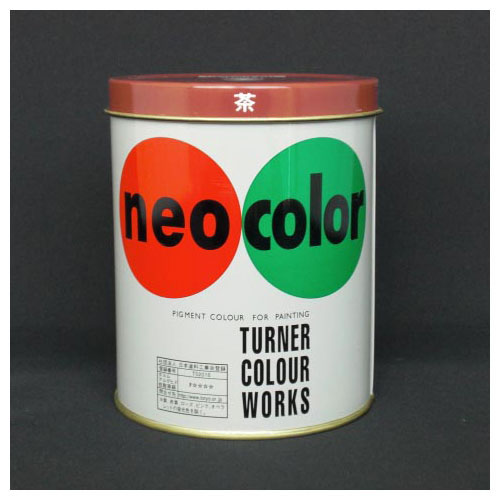 ★まとめ買い★ターナー色彩　ネオカラー600ml　A色　茶　NC600　チャ　×6個【返品・交換・キャンセル不可】【イー...