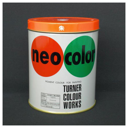 ★まとめ買い★ターナー色彩　ネオカラー600ml　B色　朱　NC600　シュ　×6個【返品・交換・キャンセル不可】【イー...