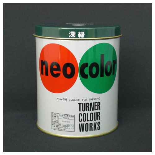 ★まとめ買い★ターナー色彩　ネオカラー600ml　B色　深緑　NC600　フカミドリ　×6個【返品・交換・キャンセル不可...