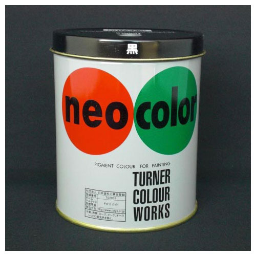 ★まとめ買い★ターナー色彩　ネオカラー600ml　C色　黒　NC600　クロ　×6個【返品・交換・キャンセル不可】【イー...
