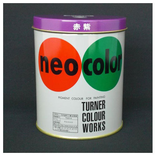 ★まとめ買い★ターナー色彩　ネオカラー600ml　C色　赤紫　NC600　アカムラサキ　×6個【返品・交換・キャンセル不...