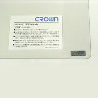 ★まとめ買い★クラウン　スカイメルトコピーレスS　CR-CS127-T　×6個【返品・交換・キャンセル不可】【イージャパ...