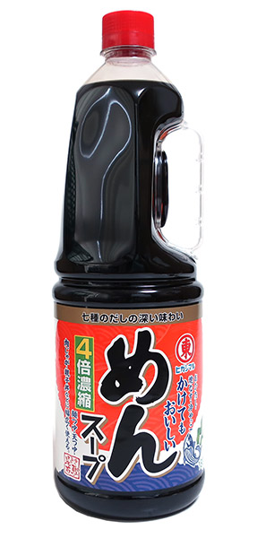【送料無料】★まとめ買い★　ヒガシマル　めんスープ 4倍濃縮　1.8L　×6個【イージャパンモール】