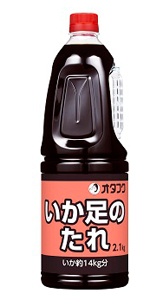 【送料無料】★まとめ買い★　オタフク　イカ足のタレ　２．１Ｋｇ　×6個【イージャパンモール】
