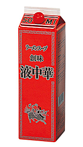 【送料無料】★まとめ買い★　創味　液中華　１．８Ｌ　×6個【イージャパンモール】
