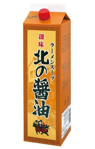 【送料無料】★まとめ買い★　創味　ラーメンスープ　北の醤油　１．８Ｌ　×6個【イージャパンモール】
