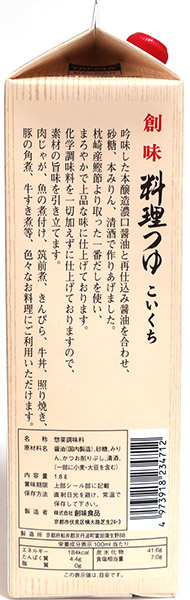 【貨物輸送無料】★まとめ買い★ 創味 一皿分の料理露いささかも（こいくち） 1.8L ×6個【イージャパンモール】