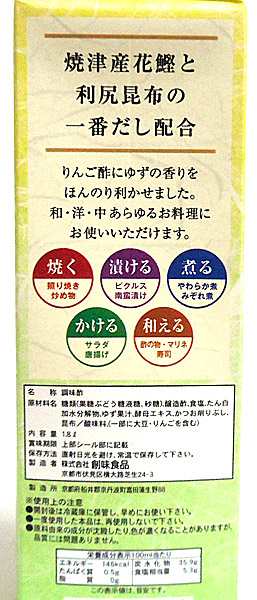 送料無料】☆まとめ買い☆　信頼のディスカウントストア／イージャパン　×6個【イージャパンモール】の通販はau　創味　マーケット　１．８Ｌ　だし酢　マーケット－通販サイト　紙パック　PAY　au　PAY