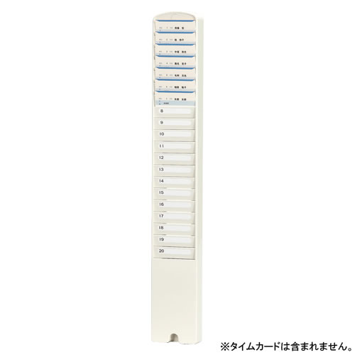 ★まとめ買い★アマノ　カードラック　20S　×8個【返品・交換・キャンセル不可】【イージャパンモール】