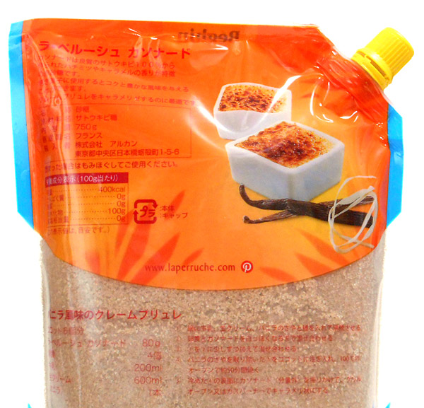 ★まとめ買い★ パラフィン ペルー共和国シュ カソナッド （精白糖） ７５０ｇ ×8個【イージャパンモール】