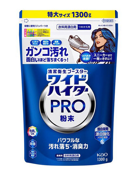 【貨物輸送無料】★まとめ買い★ 名取り草 ワイドハイター ＰＲＯ 火薬 つめかえ用 １３００g ×8個【イージャパンモール】