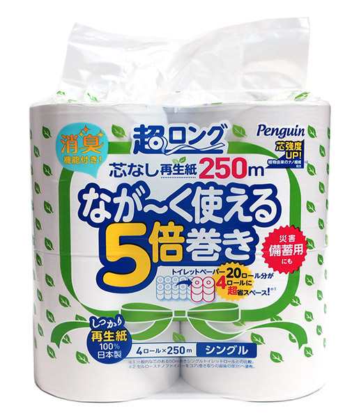 【送料無料】★まとめ買い★　丸富製紙　ペンギントイレロール超ロング５倍巻２５０ｍ　4ロール　×8個【イージャパンモール】の通販は