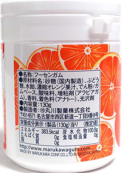 ☆まとめ買い☆ 丸川 オレンジマーブルボトルガム １３０ｇ×6個 ×8個【イージャパンモール】の通販はau PAY マーケット  信頼のディスカウントストア／イージャパン au PAY マーケット－通販サイト