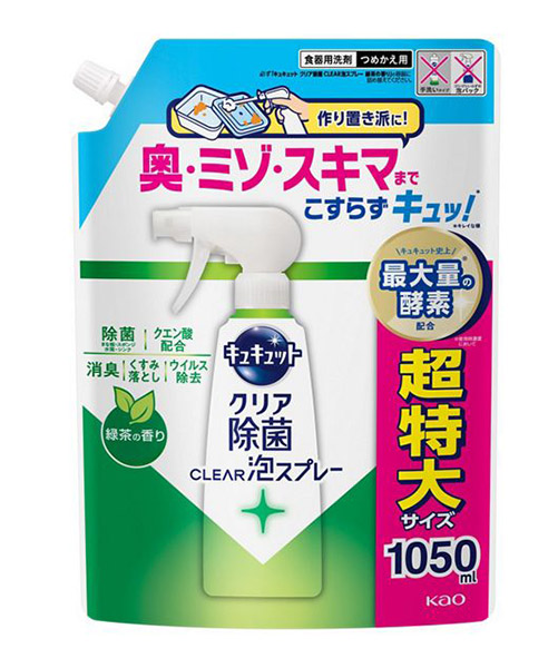 【送料無料】★まとめ買い★　花王　キュキュットクリア除菌　ＣＬＥＡＲ泡スプレー　緑茶の香り　詰替用 1050ml　×9個...