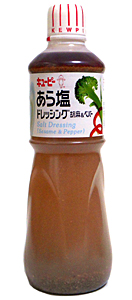 【貨物輸送無料】★まとめ買い★ QP あら塩サラドレ 1L  ×9個【イージャパンモール】