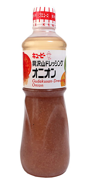 【送料無料】★まとめ買い★　ＱＰ　具沢山ドレッシング　オニオン　1000ｍｌ　×9個【イージャパンモール】