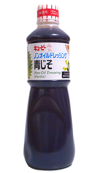 【送料無料】★まとめ買い★　ＱＰ　ノンオイルドレ青じそＡＲ　１Ｌ　×9個【イージャパンモール】