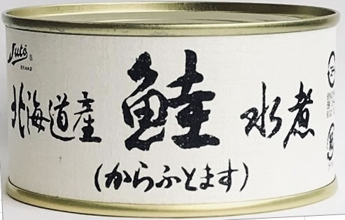 【送料無料】（株）ストー　北海道産さけ水煮９缶【ギフト館】 4,713円