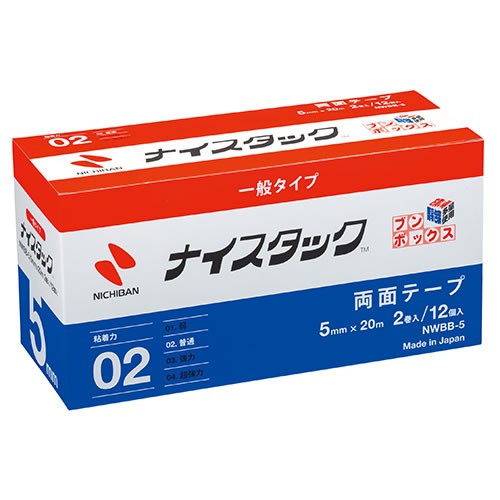 ★まとめ買い★ニチバン　ナイスタックブンボックス5X20　NWBB-5　×10個【返品・交換・キャンセル不可】【イージャ...