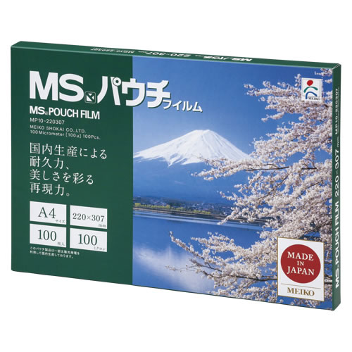 ★まとめ買い★明光商会　MSパウチフィルム　A4判　MP10-220307　×10個【返品・交換・キャンセル不可】【イー...