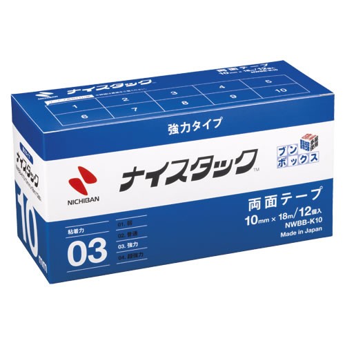 ★まとめ買い★ニチバン　NWブンボックス　K10　NWBB-K10　×10個【返品・交換・キャンセル不可】【イージャパン...