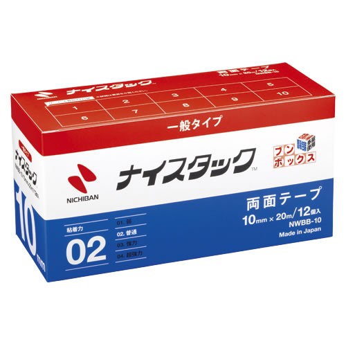 ★まとめ買い★ニチバン　ナイスタックブンボックス10X20　NWBB-10　×10個【返品・交換・キャンセル不可】【イー...