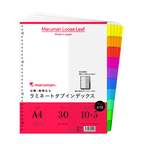 ★まとめ買い★マルマン　ラミネートタブインデックス30穴10山　LT3010F　×10個【返品・交換・キャンセル不可】【...