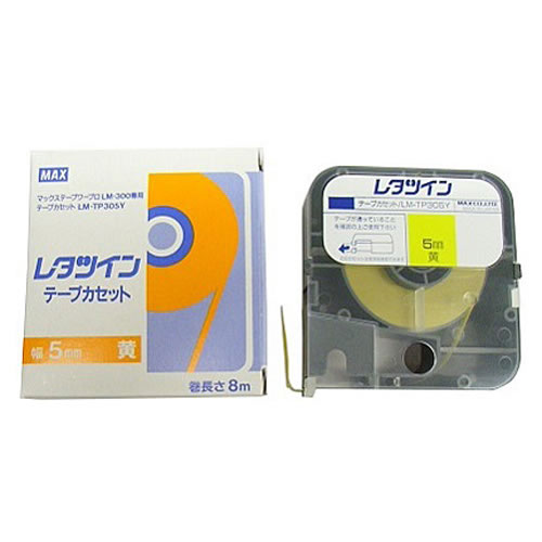 ★まとめ買い★マックス　レタツイン用テープカセット　LM-TP305Y　×10個【返品・交換・キャンセル不可】【イージャ...