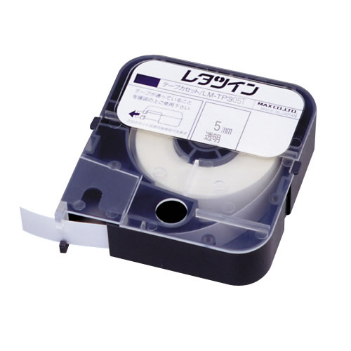 ★まとめ買い★マックス　レタツイン用テープカセット　LM-TP305T　×10個【返品・交換・キャンセル不可】【イージャ...