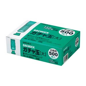 ★まとめ買い★オート　ガチャ玉大/徳用500発入　GGL-42　×10個【返品・交換・キャンセル不可】【イージャパンモール】