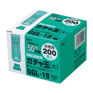 ★まとめ買い★オート　ガチャ玉大/お徳用200発入り　GGL-18　×10個【返品・交換・キャンセル不可】【イージャパン...