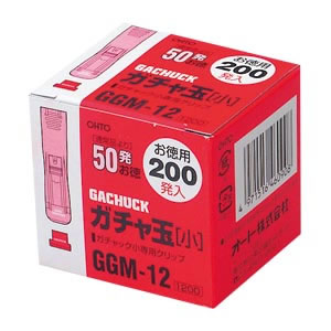 ★まとめ買い★オート　ガチャ玉小/お徳用200発入　GGM-12　×10個【返品・交換・キャンセル不可】【イージャパンモール】