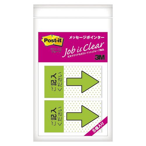 ★まとめ買い★スリーエム　ポストイットジョーブメッセージポインター　684P-KH-5P　×10個【返品・交換・キャンセ...