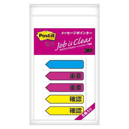 ★まとめ買い★スリーエム　ポストイットジョーブメッセージポインター　684P-IC-5P　×10個【返品・交換・キャンセ...