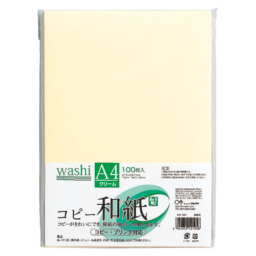 ★まとめ買い★マルアイ　コピー和紙A4クリーム100枚パック　カミ-4AC　×10個【返品・交換・キャンセル不可】【イー...