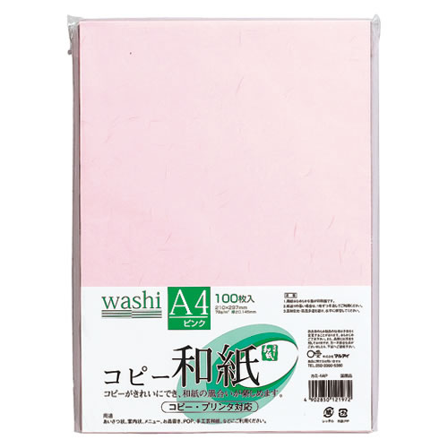 ★まとめ買い★マルアイ　コピー和紙A4ピンク　100枚パック　カミ-4AP　×10個【返品・交換・キャンセル不可】【イー...