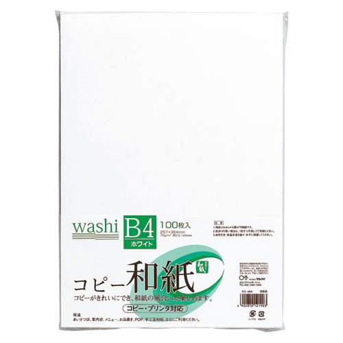 ★まとめ買い★マルアイ　コピー和紙B4ホワイト100枚パック　カミ-4BW　×10個【返品・交換・キャンセル不可】【イー...