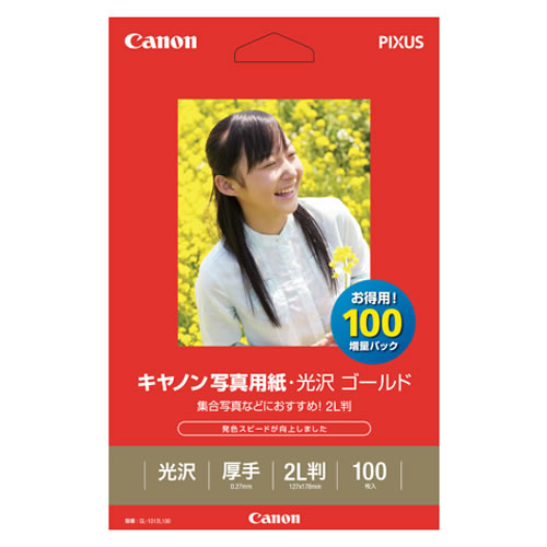 ★まとめ買い★キヤノン　インクジェットプリンタ用紙　GL-1012L100　×10個【返品・交換・キャンセル不可】【イー...