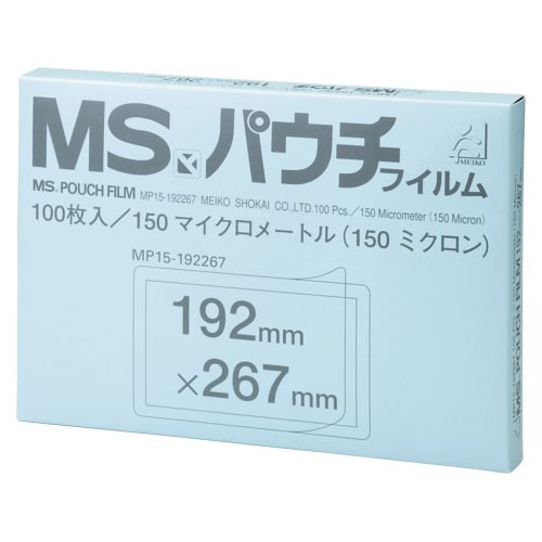 ★まとめ買い★明光商会　MSパウチフィルム　B5判　MP15-192267　×10個【返品・交換・キャンセル不可】【イー...