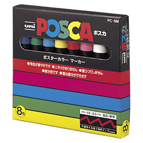 ★まとめ買い★三菱鉛筆　ポスカ　PC-5M　8色セット　PC-5M.8C　×10個【返品・交換・キャンセル不可】【イージ...