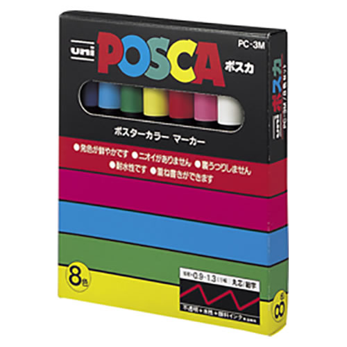 ★まとめ買い★三菱鉛筆　ポスカ　PC-3M　8色セット　PC-3M.8C　×10個【返品・交換・キャンセル不可】【イージ...
